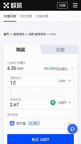 k网交易平台界面展示