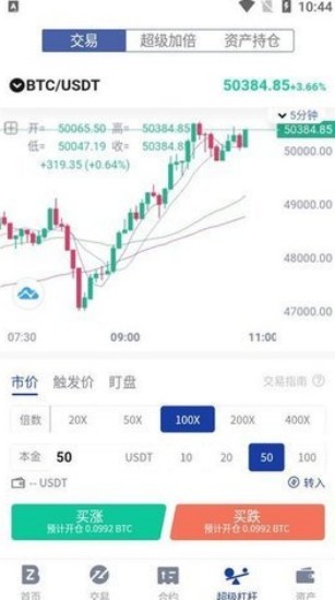 安全认证流程