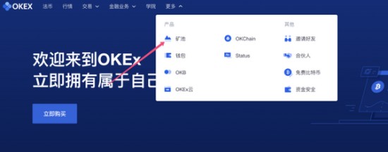 矿池入口示意图