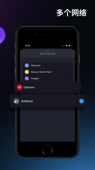 1inch钱包界面展示