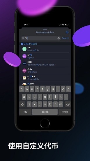 1inch钱包安全系统