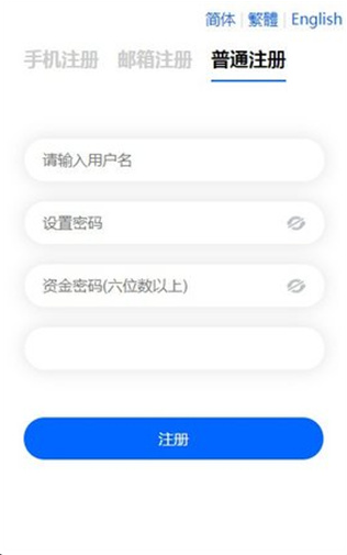 NSE交易所安全系统示意图