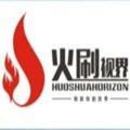 火刷挖矿社区数字资产交易平台v1.0.0
