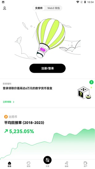 u5140u5e01u6700u65b0u7248app