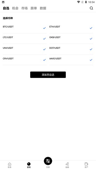 兀币安全系统示意图