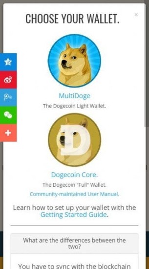 DogeCoin客户端界面展示