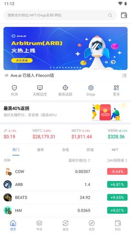 ave.aiu4ea4u6613u6240u884cu60c5u8f6fu4ef6