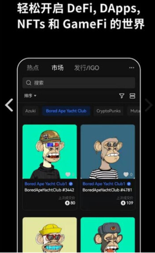 okx欧意交易平台