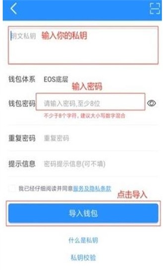 Topay行情分析模块