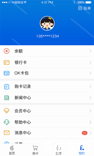 okpayu94b1u5305appu4e0bu8f7du5b89u5353u7248