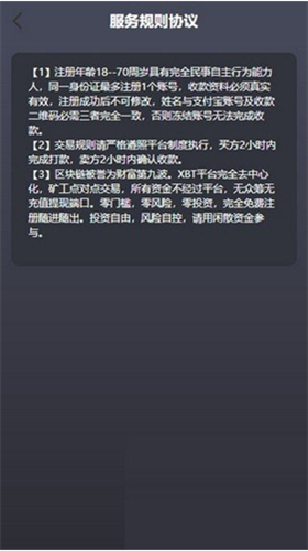 u6613u5e01u4ed8appu82f9u679cu7248u4e0bu8f7d