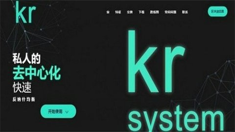 KAS矿机算力可视化界面