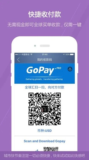 Gopay钱包实名注销操作指南