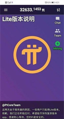 piu6d3eu5e01u5b98u65b9u7248