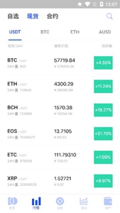 gopayu4ea4u6613u6240appu4e0bu8f7d