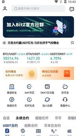 bitznetu6700u65b0u7248u4e0bu8f7d