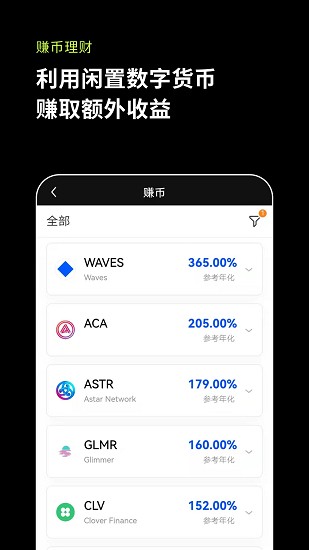 资产安全管理