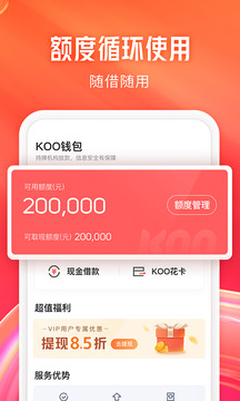 资产安全管理