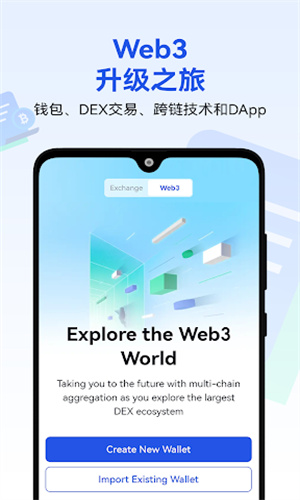 数字资产交易界面演示