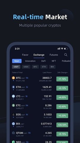 u8584u997cu4ea4u6613u62402024u5b98u7f51u6700u65b0u7248u672c