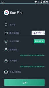 比特币交易系统