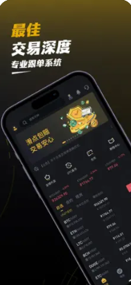 智能交易终端展示