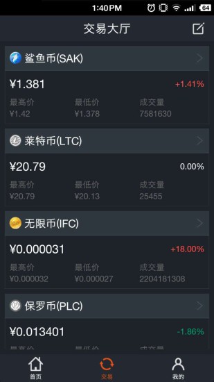 u805au5e01appu4e0bu8f7d