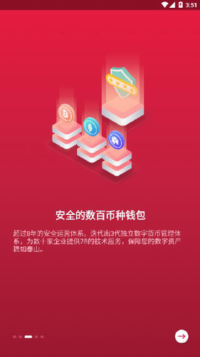中币交易数据分析