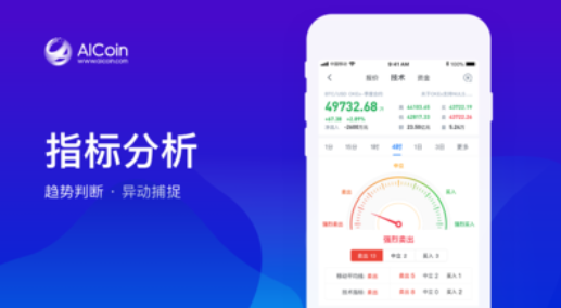 aicoinu5b98u7f51u4e0bu8f7du6700u65b0u7248