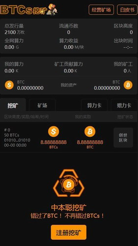 多平台数据聚合演示