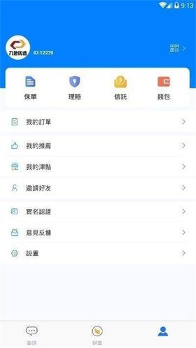sgxu65b0u52a0u5761u4ea4u6613u6240u5b98u7f51u7248u4e0bu8f7d