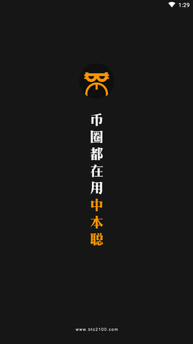 移动端挖矿界面
