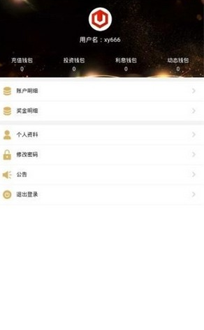 数字资产管理系统