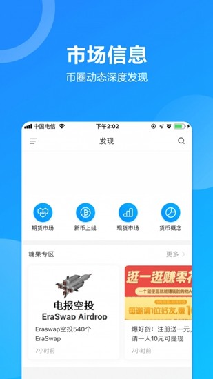 ldou5e01u4ea4u6613u5e73u53f0u7834u89e3u7248