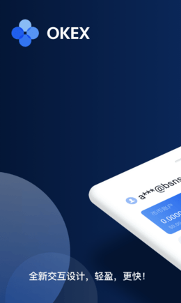 u6b27u6613u4ea4u6613u6240u5b98u65b9u4e0bu8f7dapp