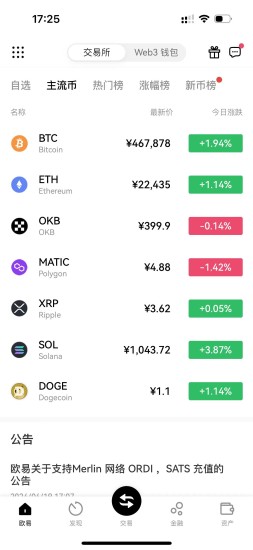 u6b27u610fu94b1u5305u4e0bu8f7du6700u65b0u7248