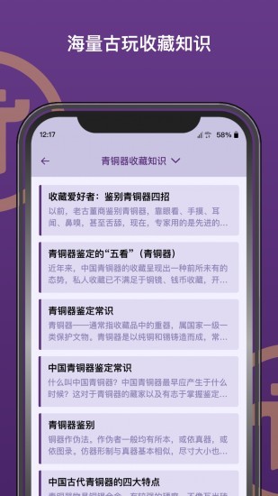 数字资产管理系统界面