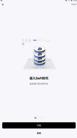 okxu6b27u6613u4ea4u6613u6240u4e0bu8f7d