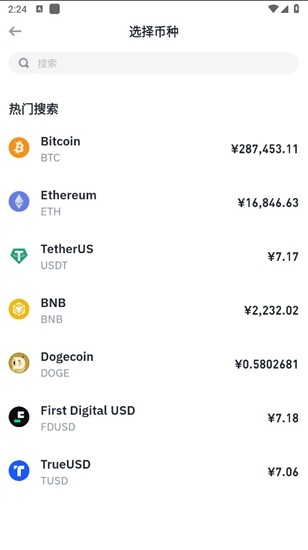 u5e01 u5b89u5e73u53f0u4e0bu8f7du5730u5740