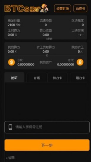 u4e2du672cu806au94b1u5305appu4e0bu8f7d