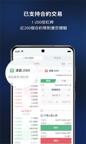 mexcu4ea4u6613u6240u5b98u7f51u4e0bu8f7d