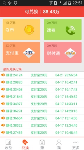 u94b1u80fdu94b1u5305app