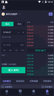 u70edu5e01u4ea4u6613u6240appu4e0bu8f7du5b89u5353u7248