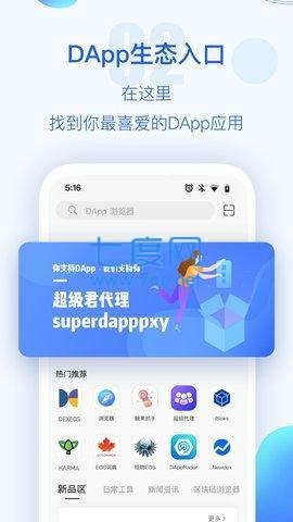 TP钱包多链资产管理界面