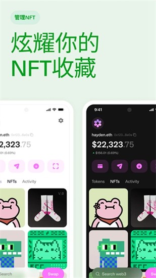 uniu5e01appu5b89u5353u6700u65b0u7248