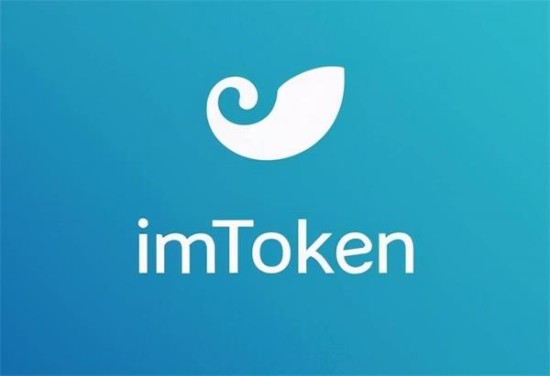 imtoken钱包如何兑换成现金操作指南