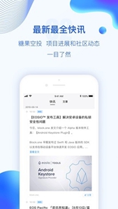 波币钱包资产管理系统