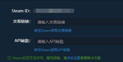 IGXE交易暂挂处理流程图解