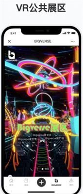 nftu6570u5b57u85cfu54c1u4ea4u6613u5e73u53f0appu5b98u7f51u7248