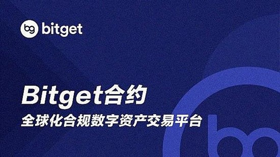 Bitget交易所密码找回步骤与操作方法